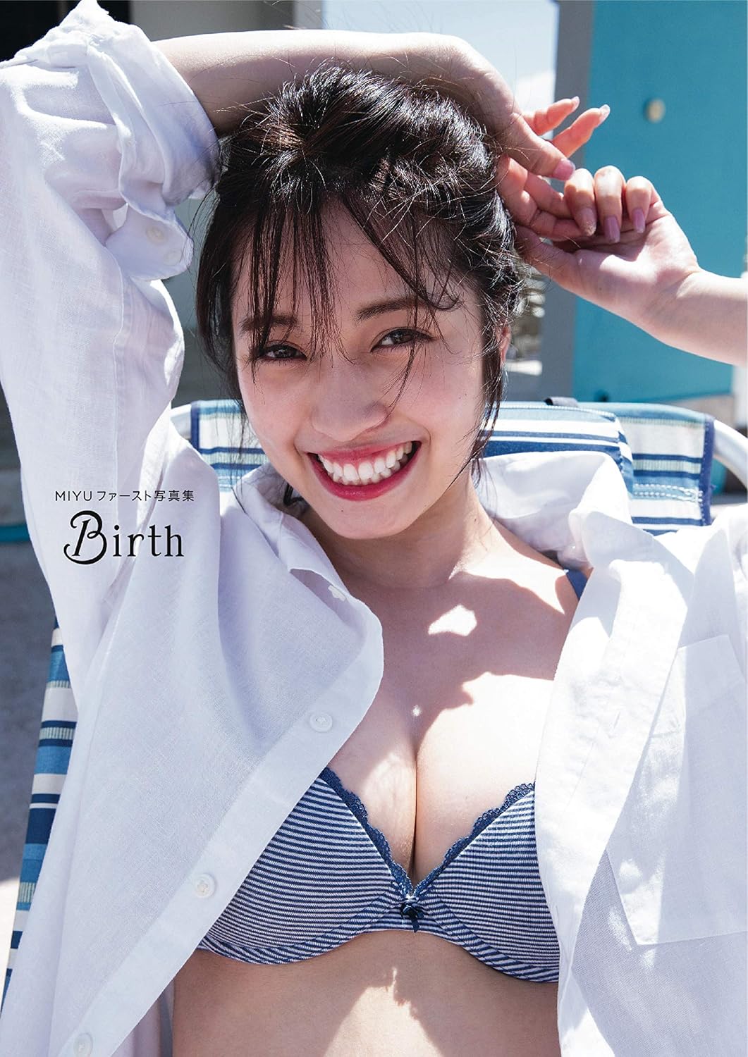 CHERRSEE・MIYU 1st写真集「Birth」