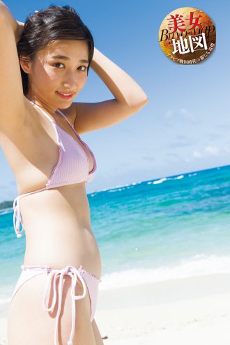 水野瞳