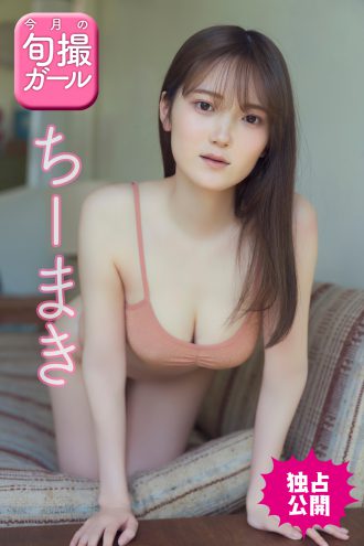 ちーまき