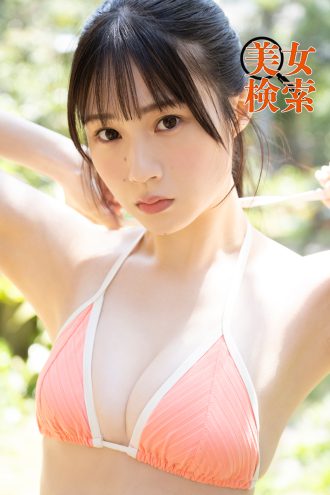菅谷夏子