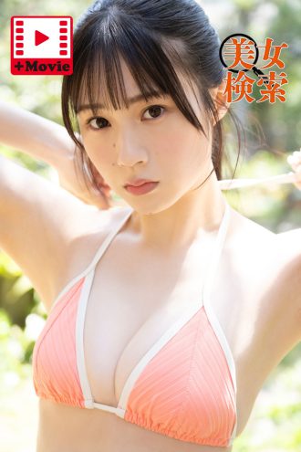 菅谷夏子