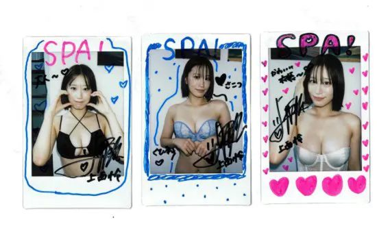 上西怜サイン入りチェキ