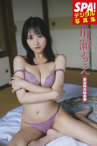 川瀬もえ