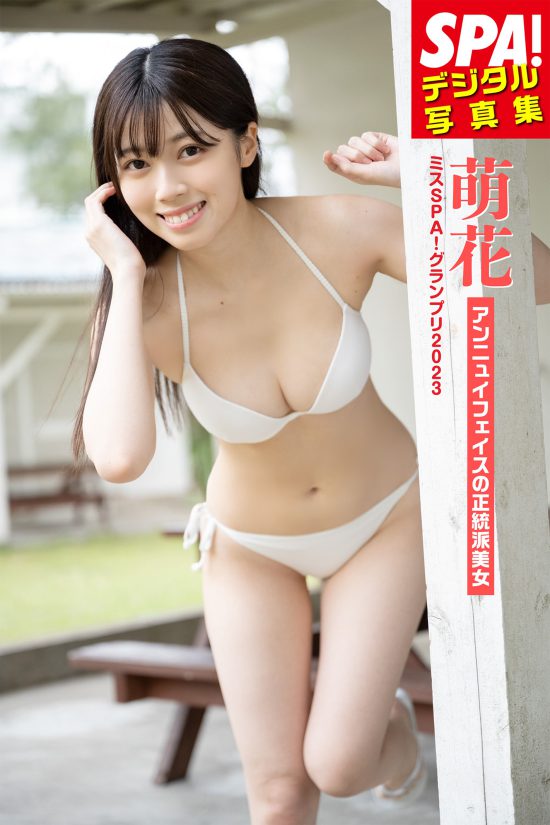 萌花_アンニュイフェイスの正統派美女