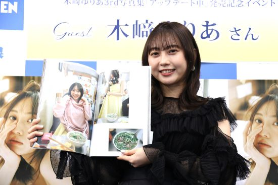 木﨑ゆりあ「3ページに1回はお尻見せてる」褒められ美尻も魅力な9年ぶり写真集完成！
