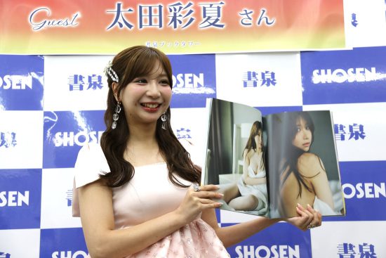 SKE48・太田彩夏が自身初の写真集を猛アピール「今が一番かわいいって自信を持って言えます！」