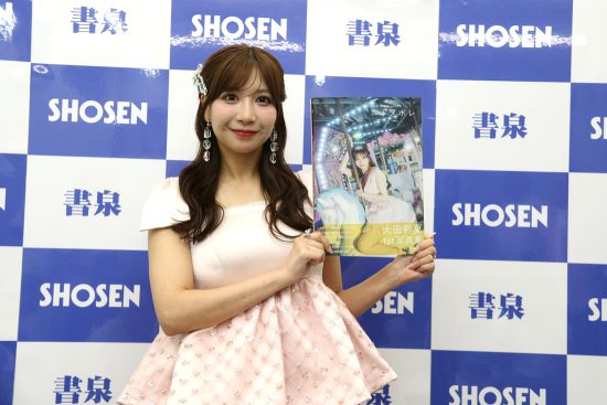 SKE48・太田彩夏が自身初の写真集を猛アピール「今が一番かわいいって自信を持って言えます！」