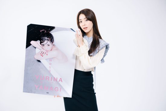 柳ゆり菜