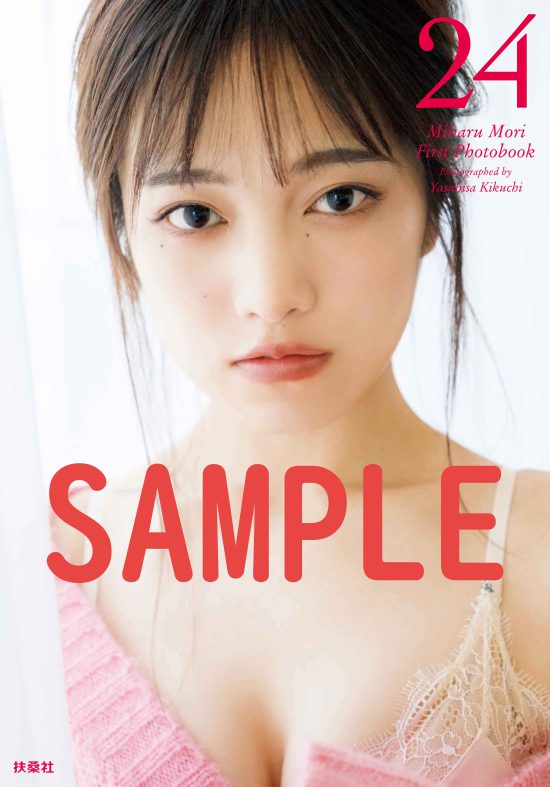 タワーレコード 抽選プレゼントのポスター（サイン入り）